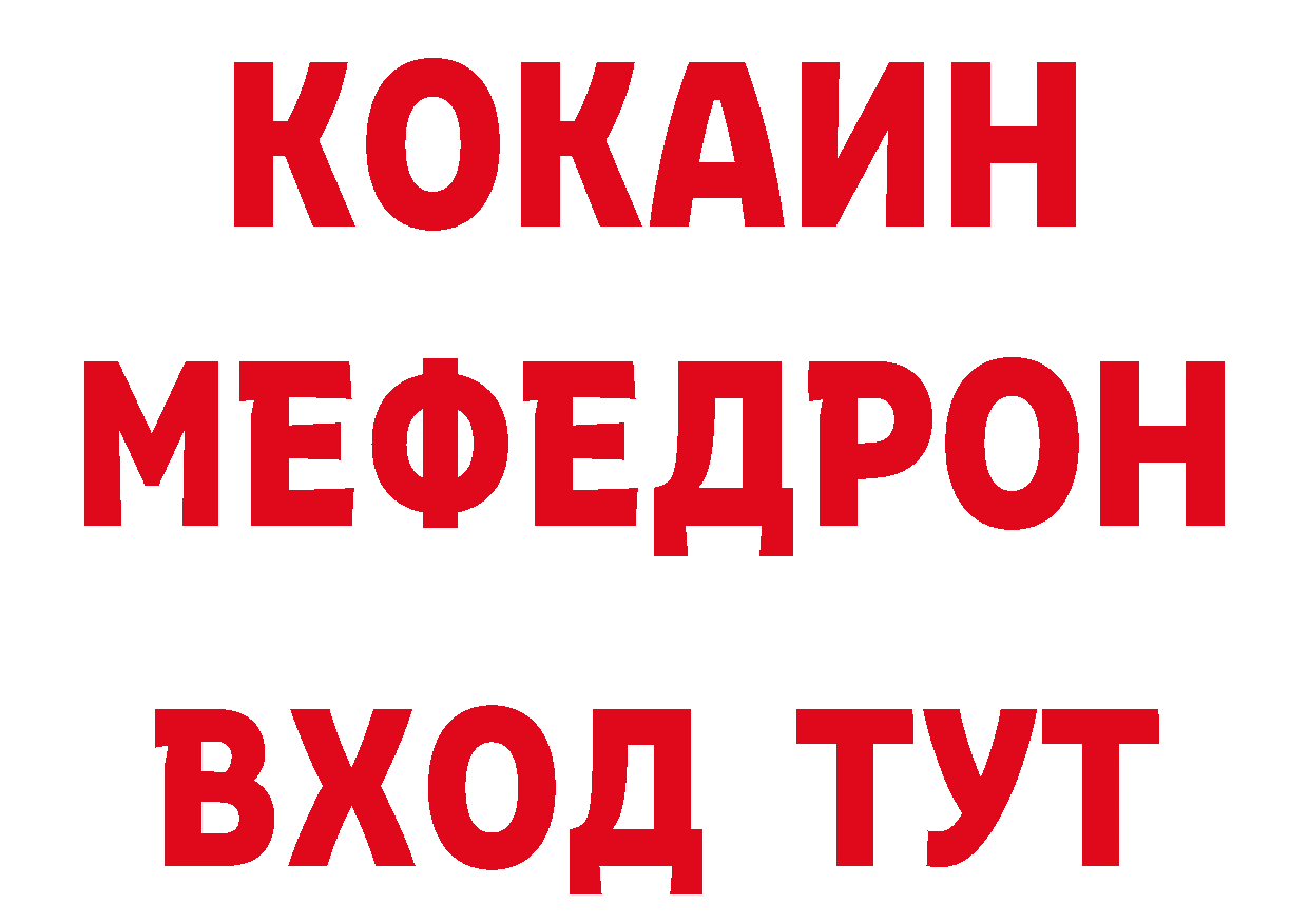 Как найти закладки?  телеграм Чкаловск