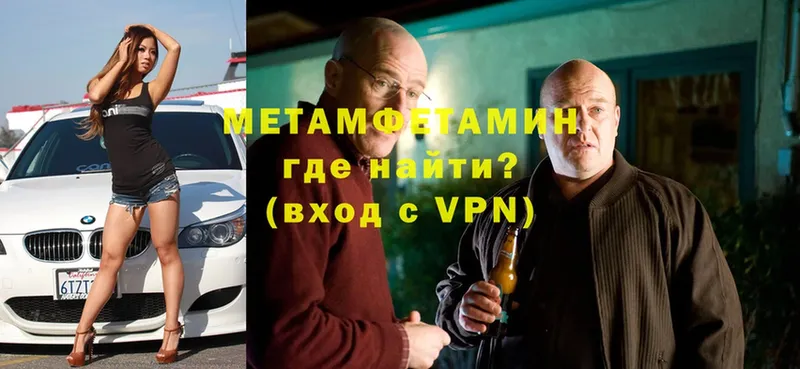 МЕТАМФЕТАМИН Декстрометамфетамин 99.9% Чкаловск